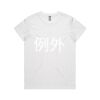 AS Colour - Women's Maple Tee Thumbnail